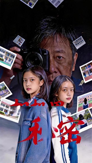 Episode 30