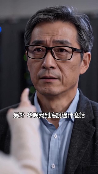 集 30