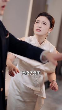集 4