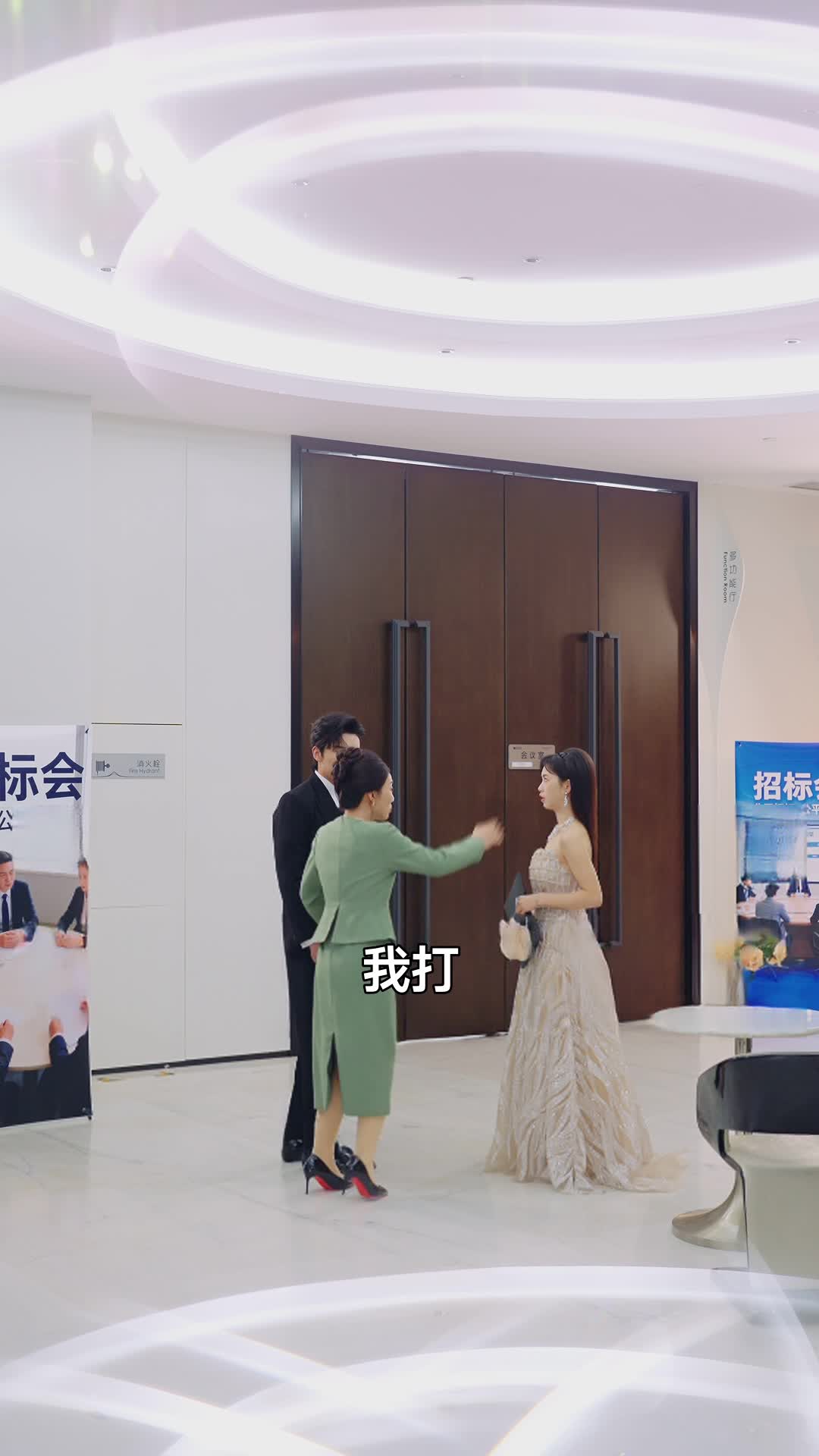 集 14