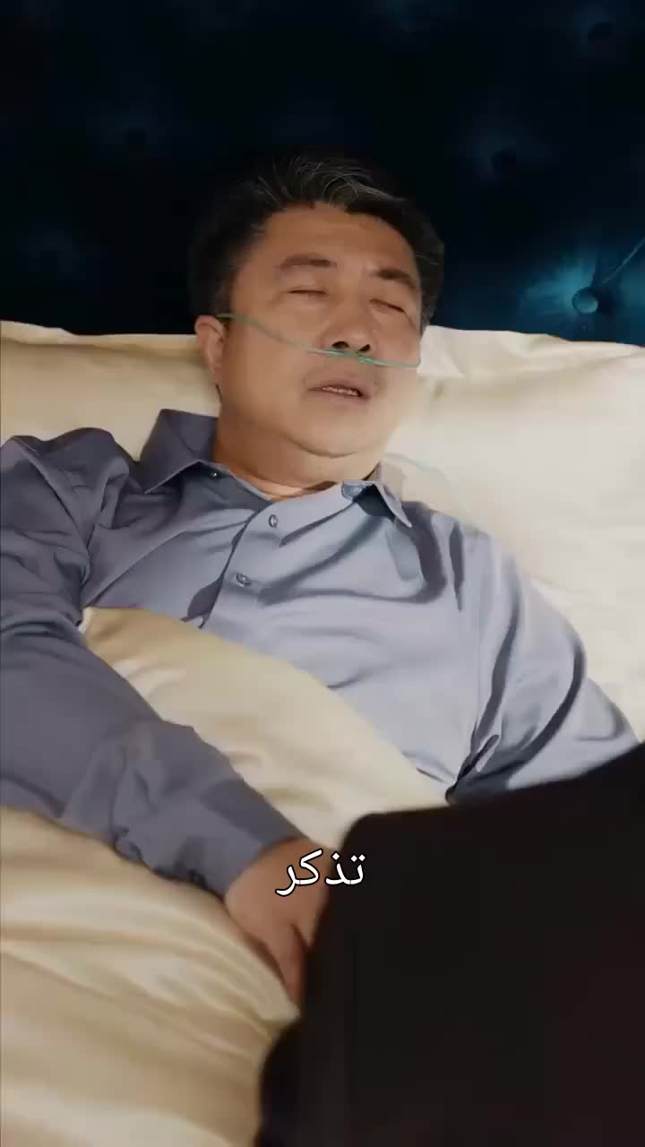 ตอนที่ 2