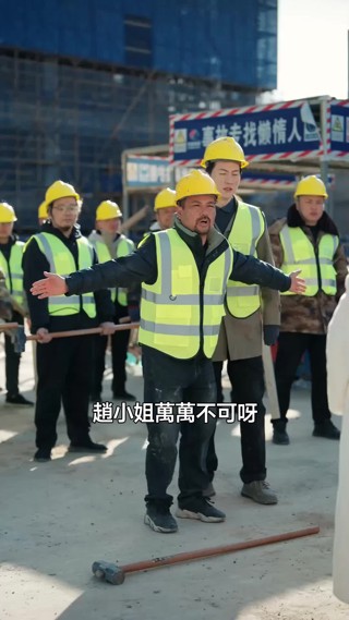 集 5