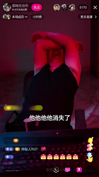 集 8