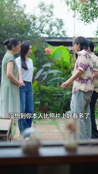集 21