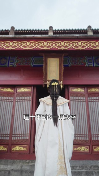 集 9