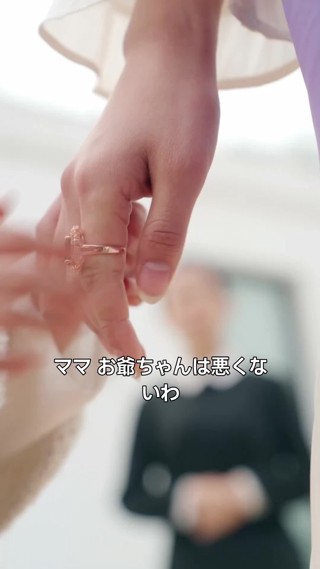話 24