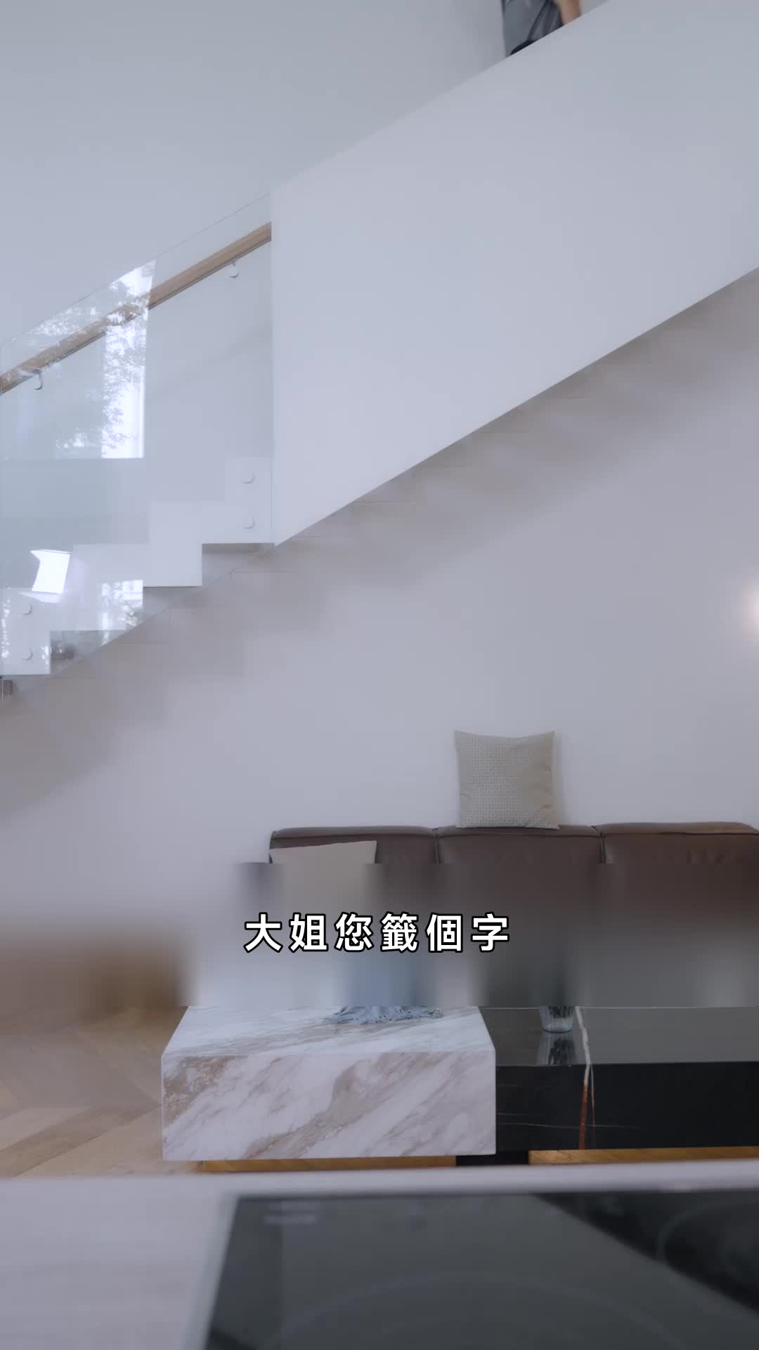 話 23