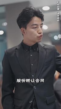 集 11