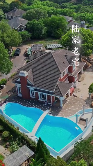 集 16