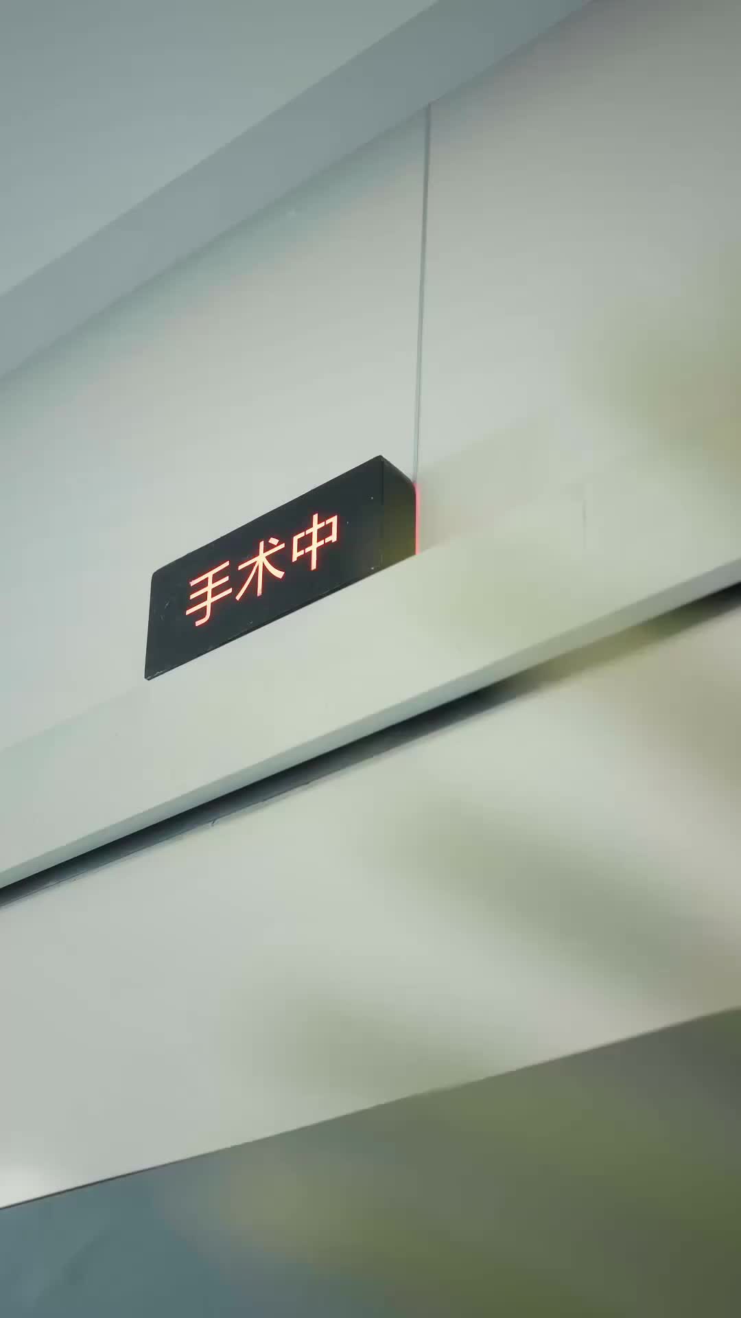 集 12