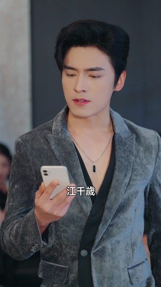 集 4