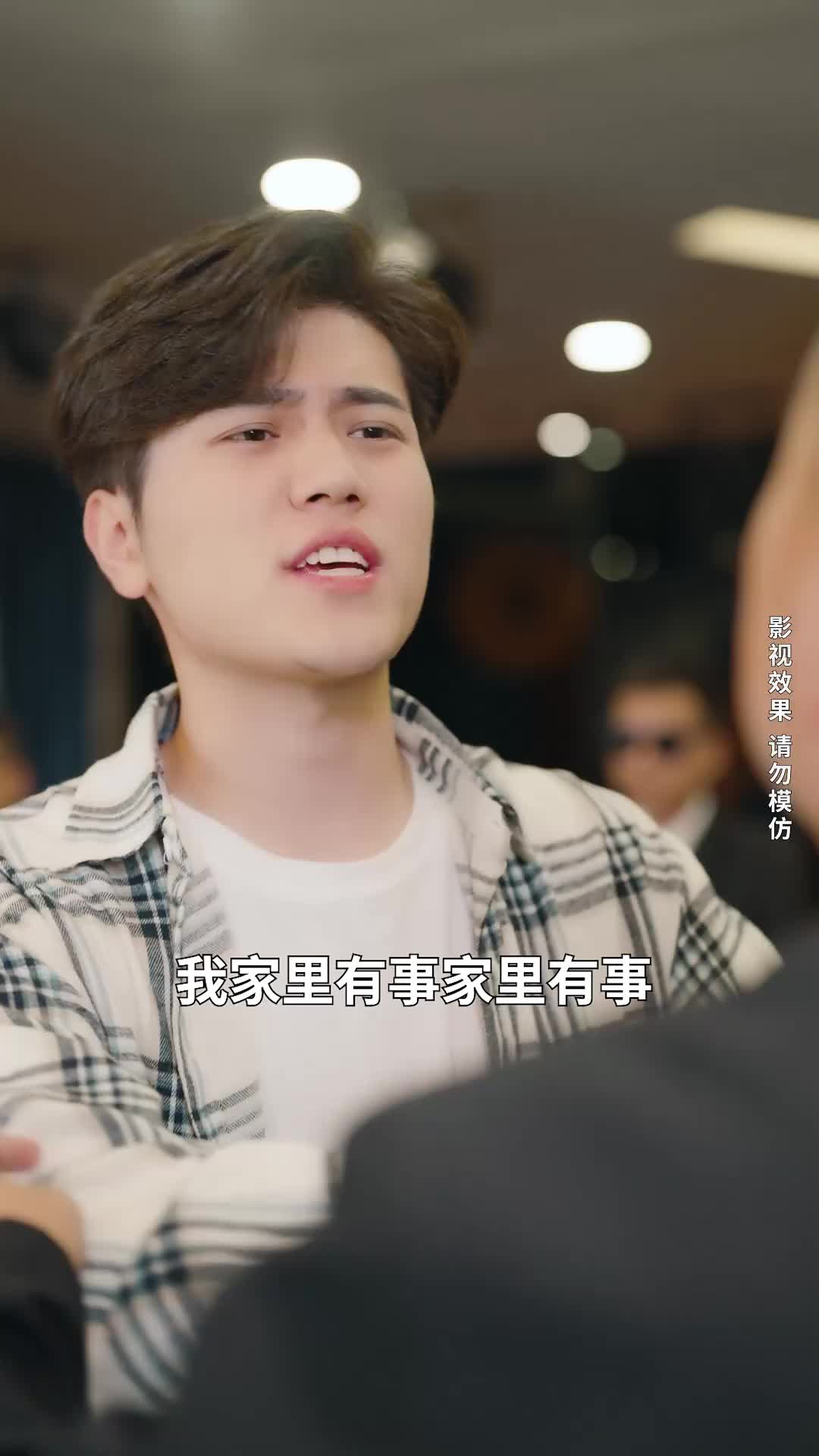 集 24