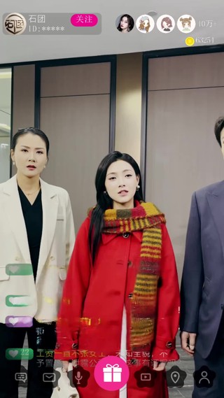 ตอนที่ 21