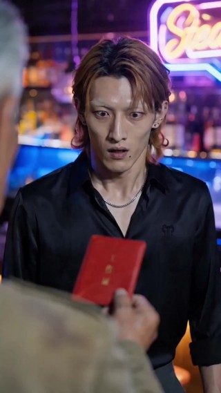 集 23
