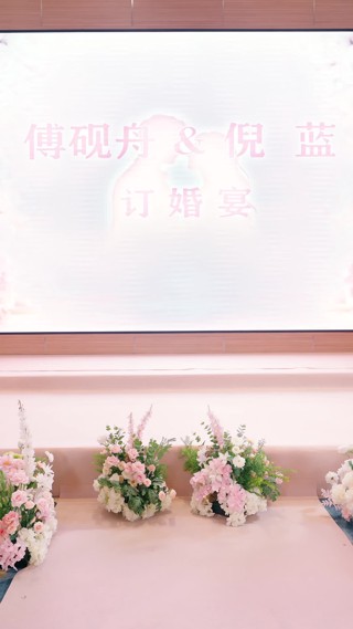 集 8