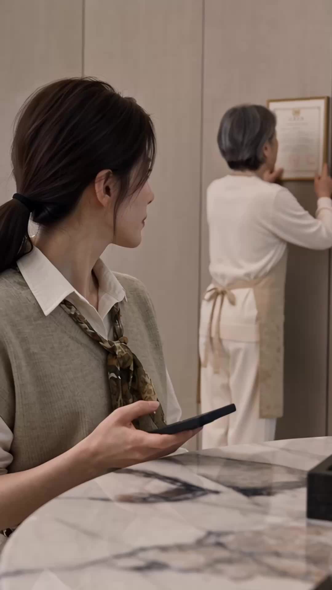 集 2
