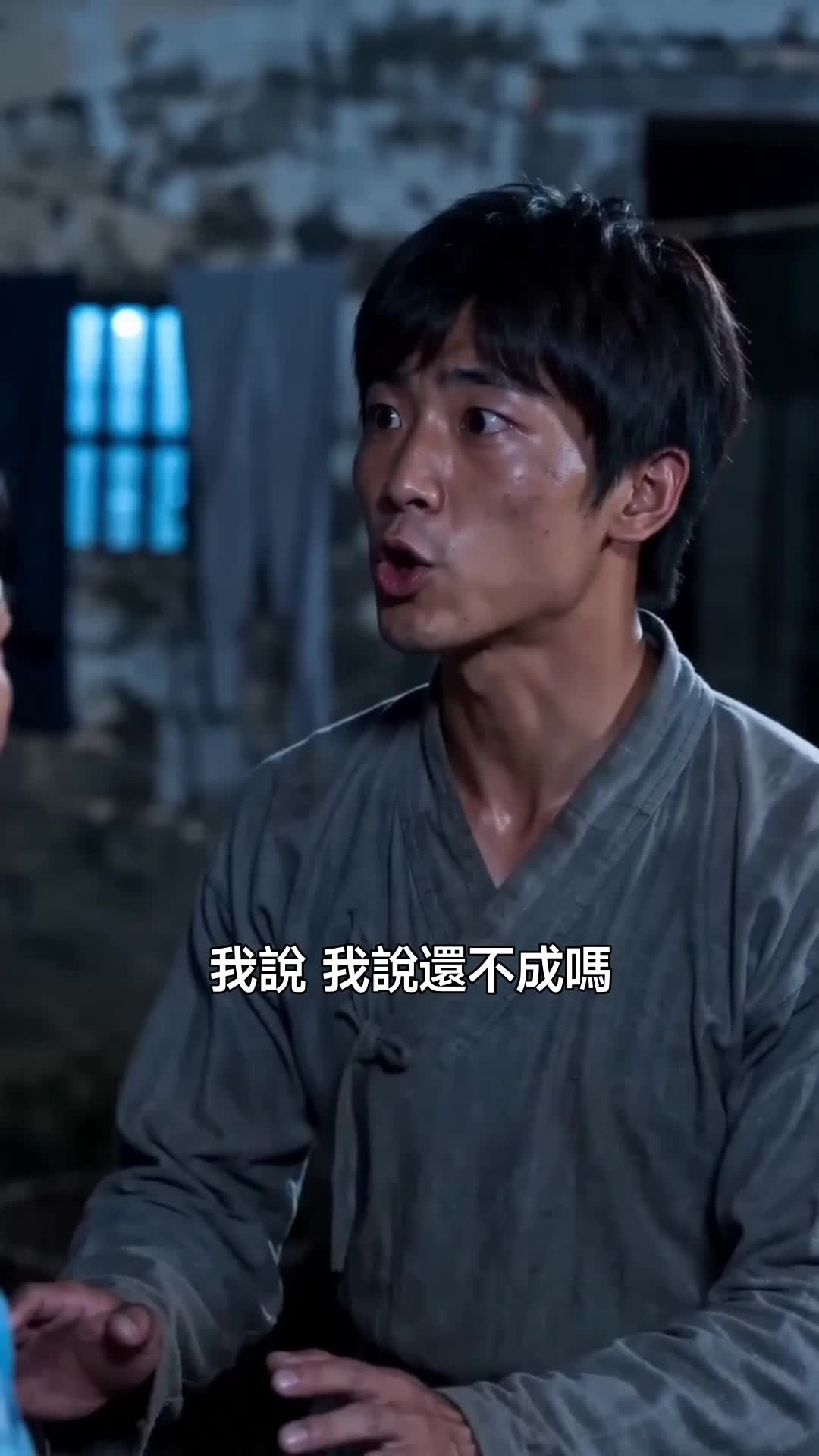 集 25