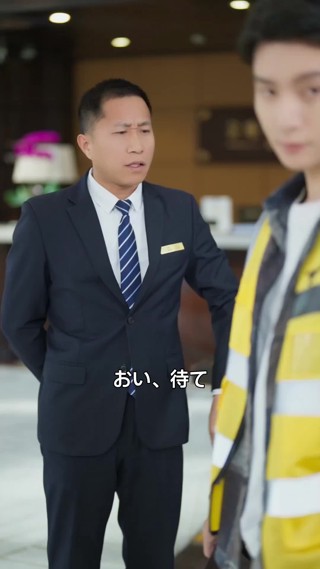 話 12