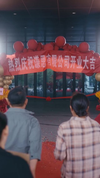 集 7