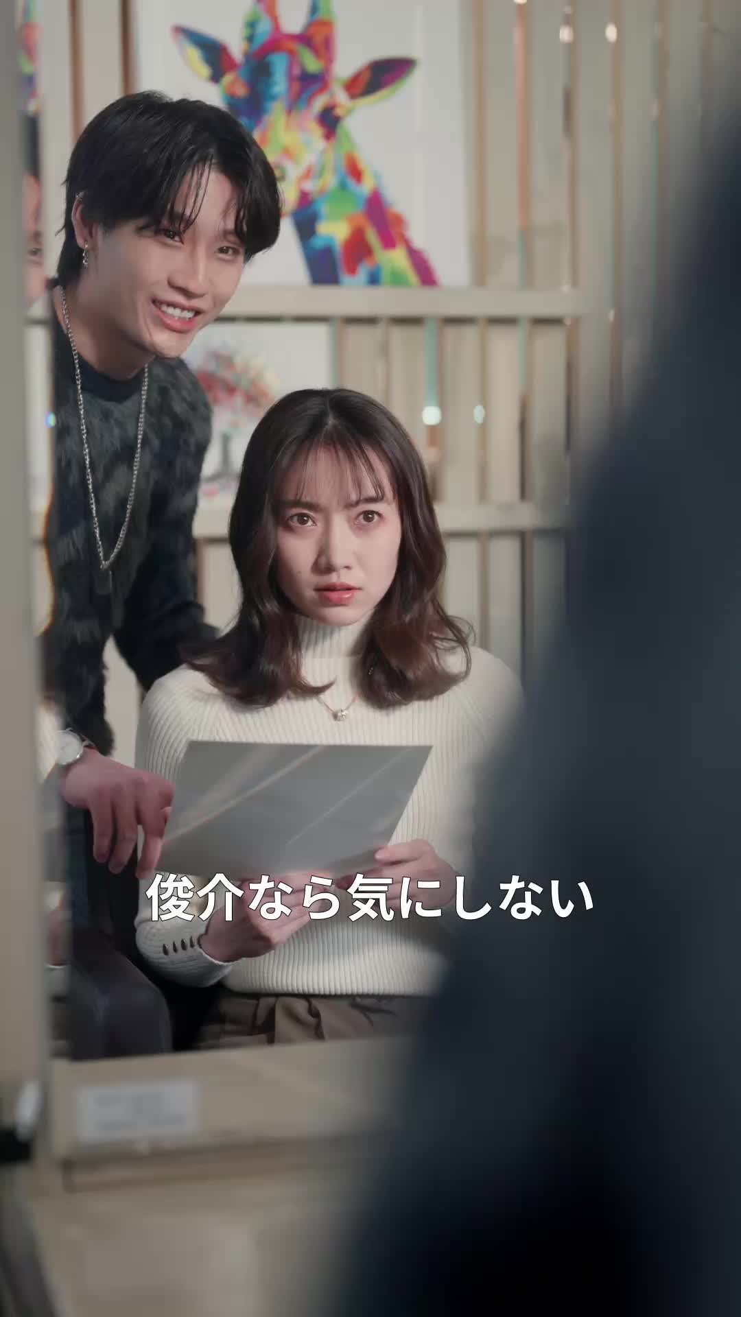 話 4