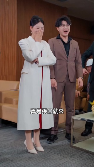 集 25