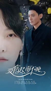 集 9