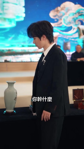 集 11