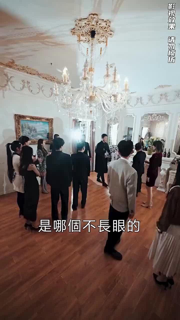 集 16