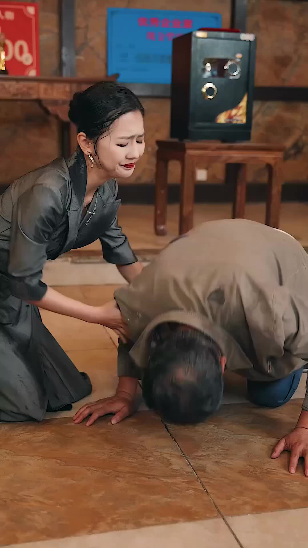 ตอนที่ 18