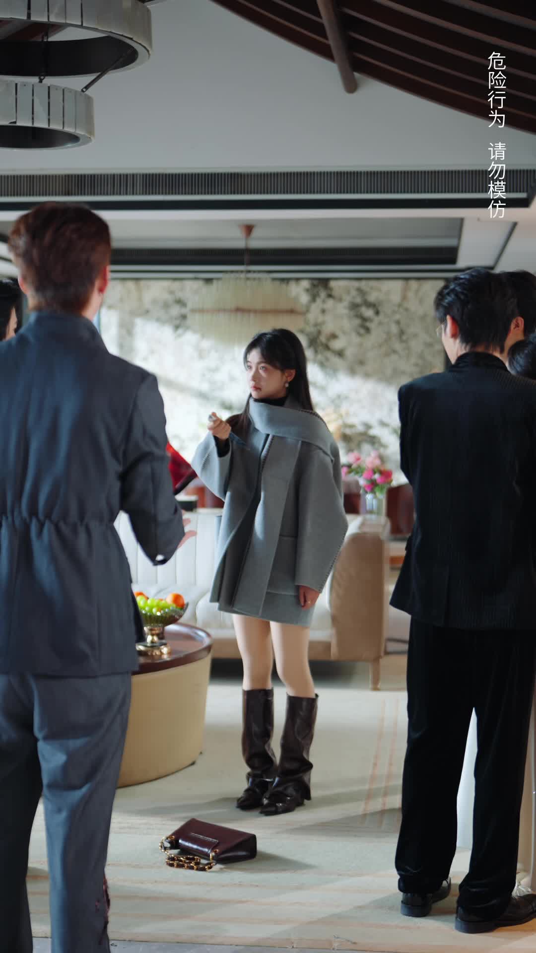 集 8