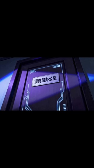 Episode 7