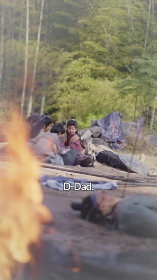 Episode 17