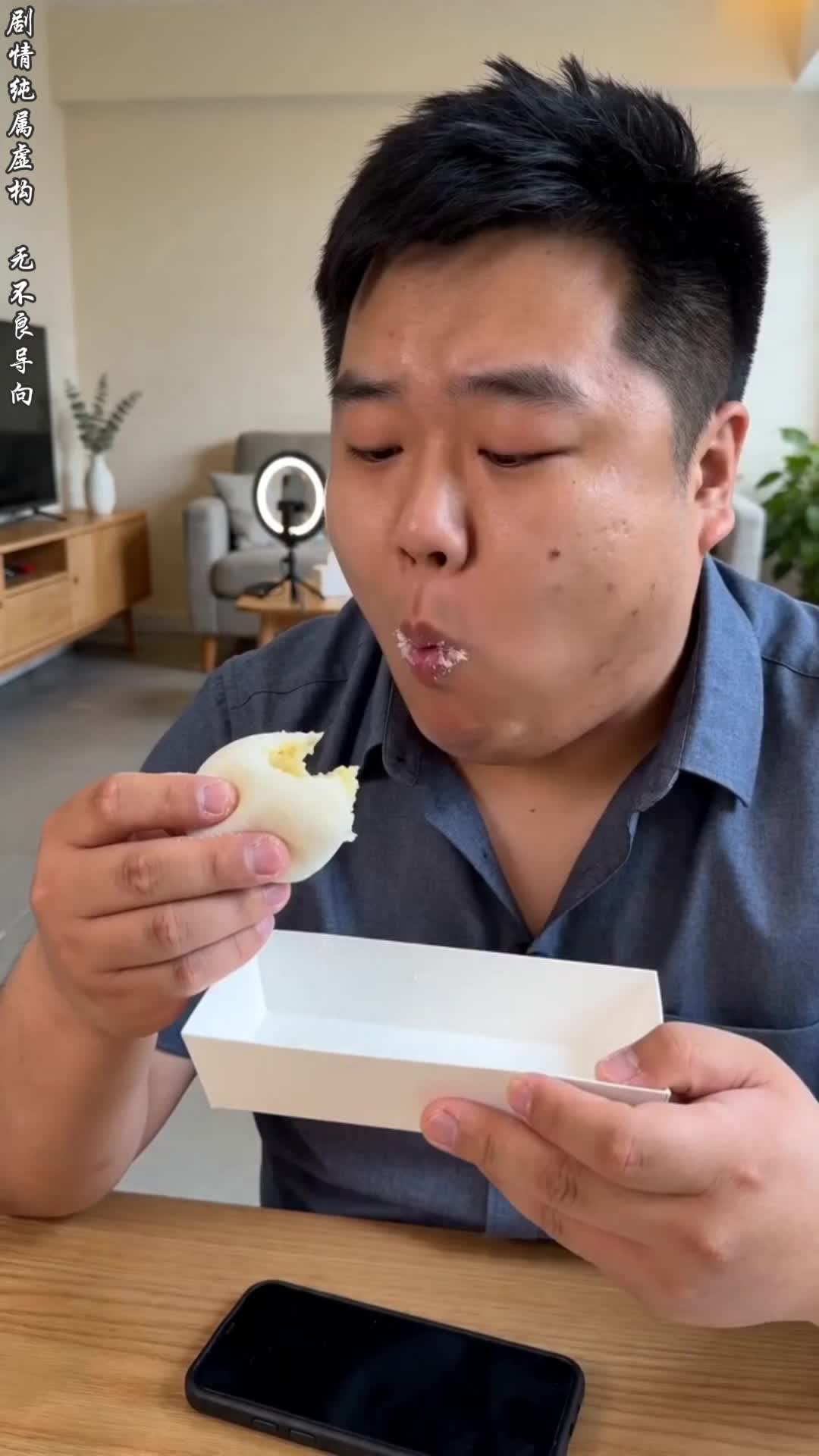 集 8
