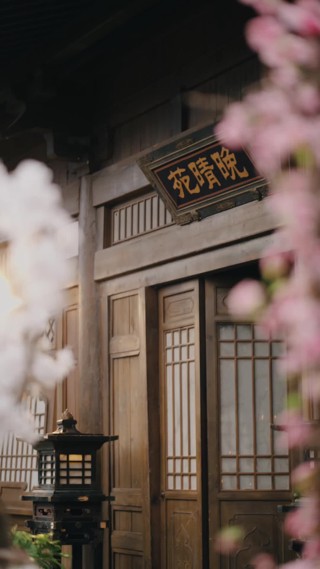 集 6