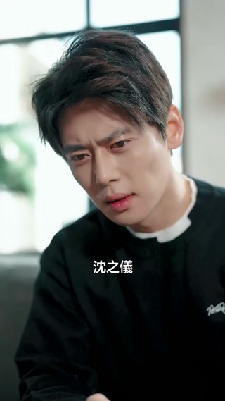 集 8