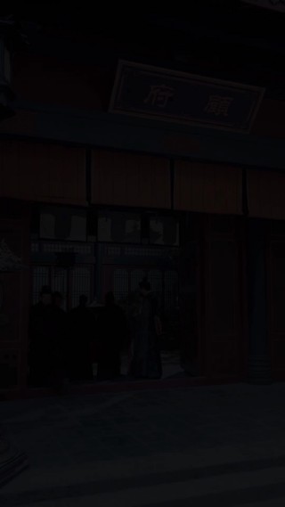 集 7