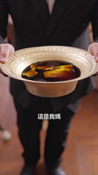 集 4