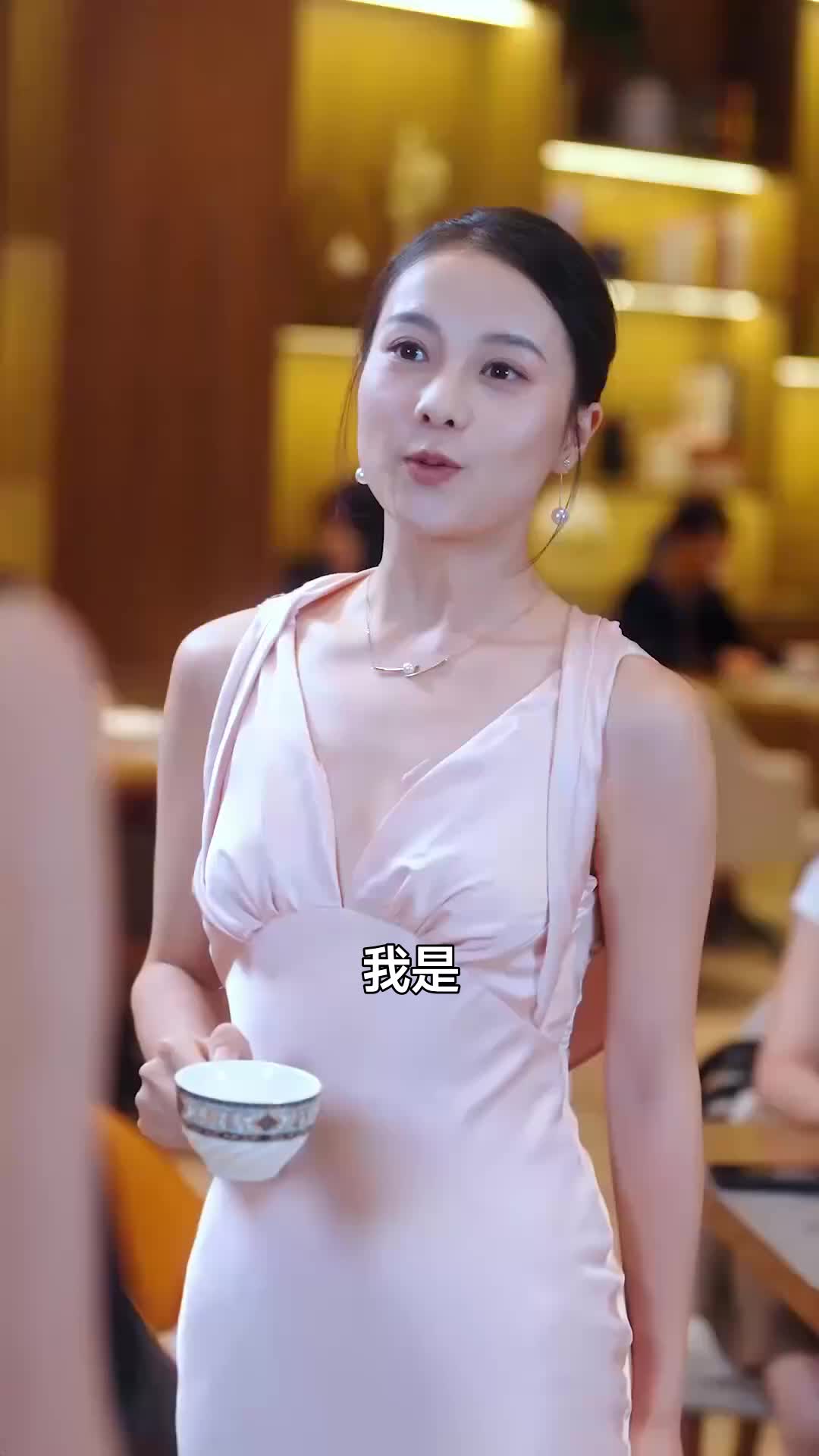 ตอนที่ 23