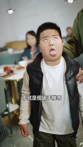 集 6