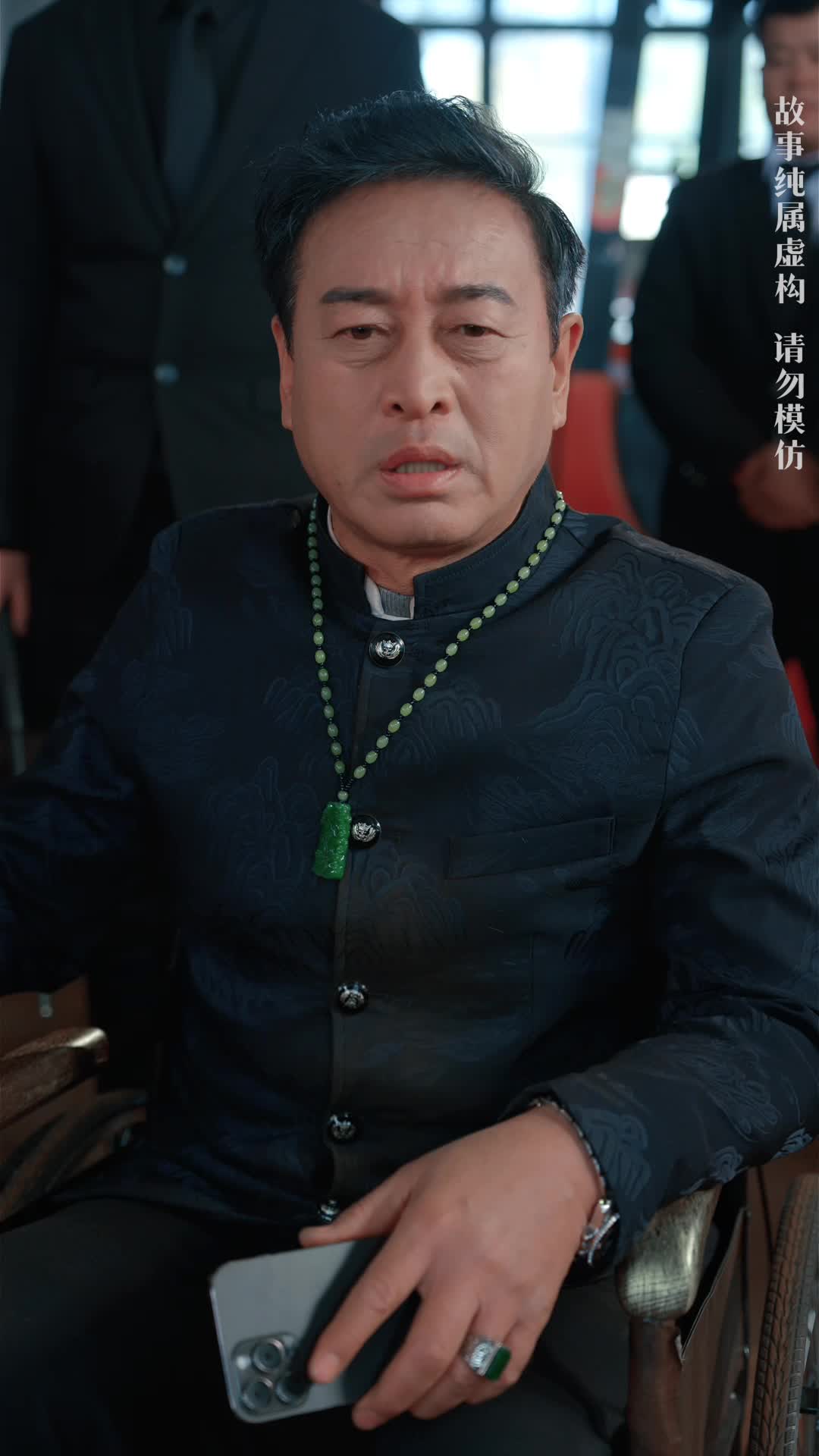 集 30