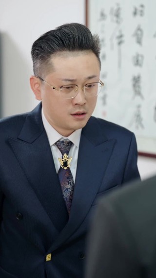 集 30