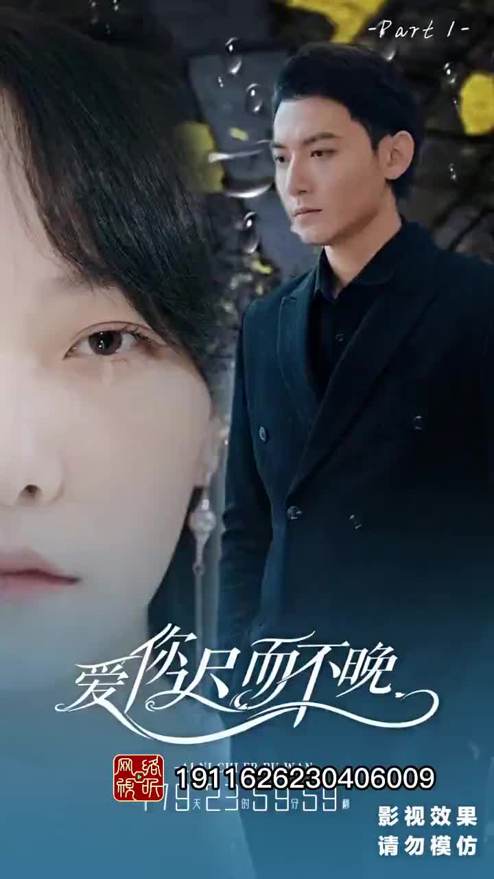 集 1