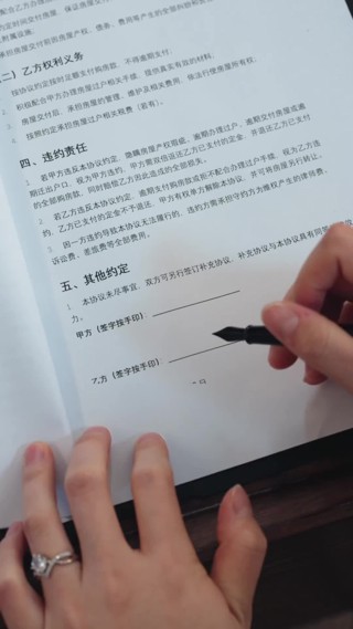 Episode 30