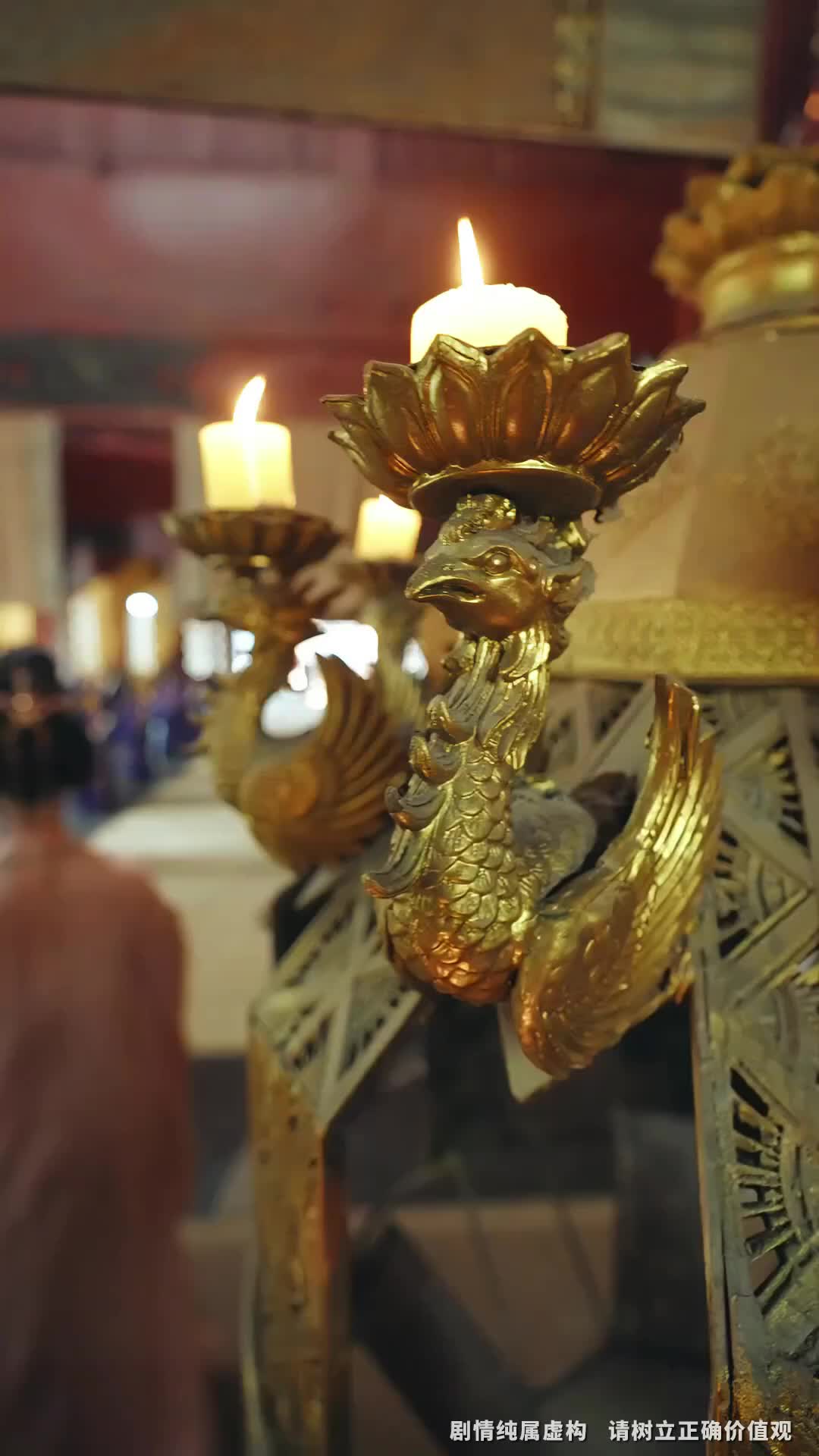 集 3