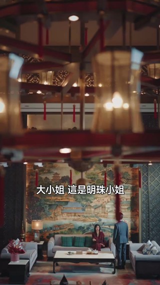 集 7