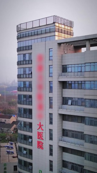 集 3