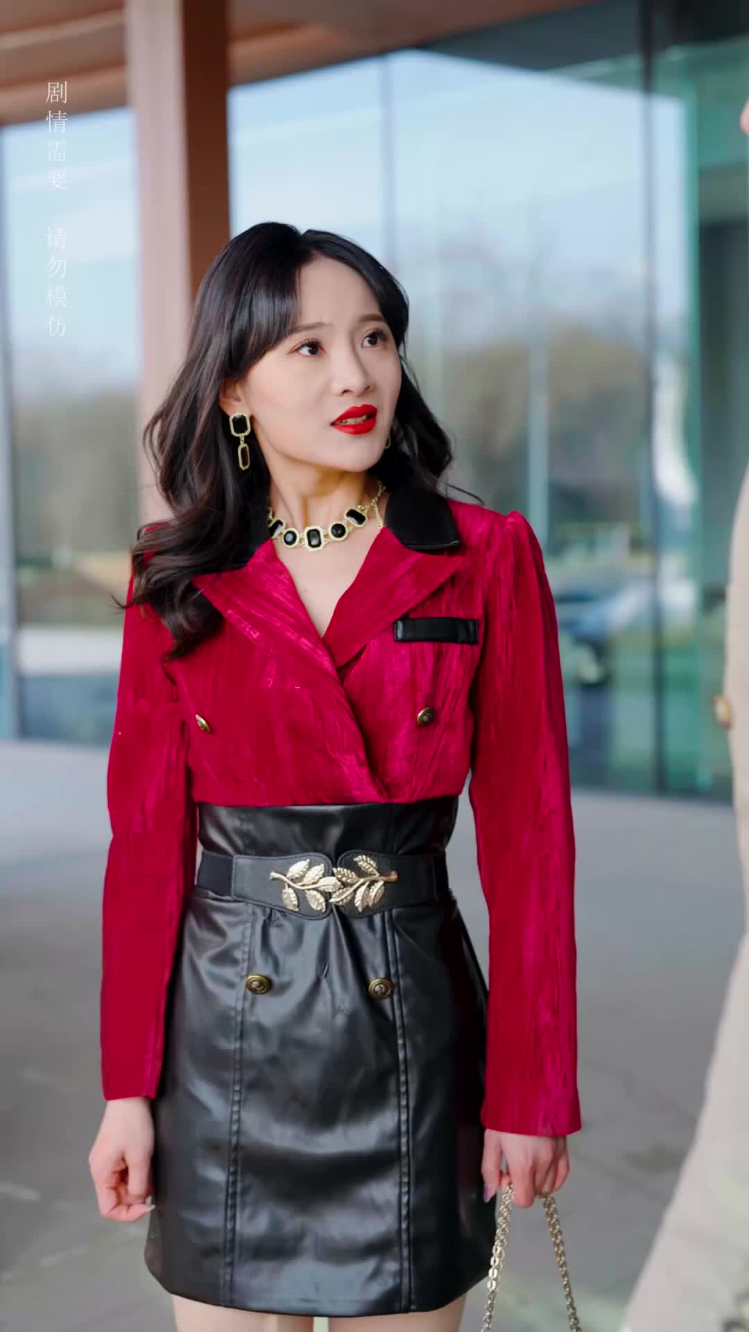 ตอนที่ 5