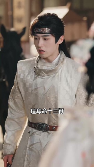 集 5