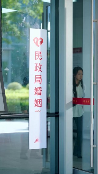 集 16