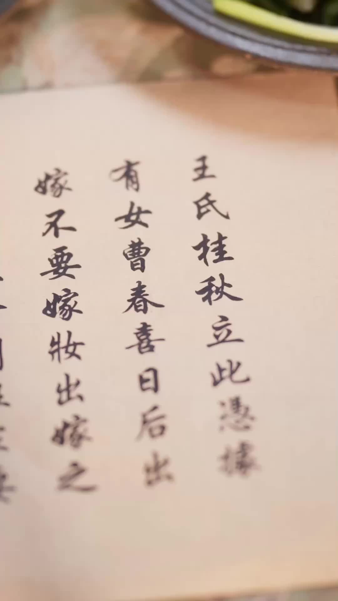 集 18